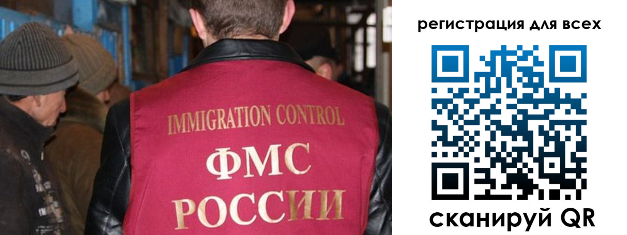 временная регистрация законно в Рудне