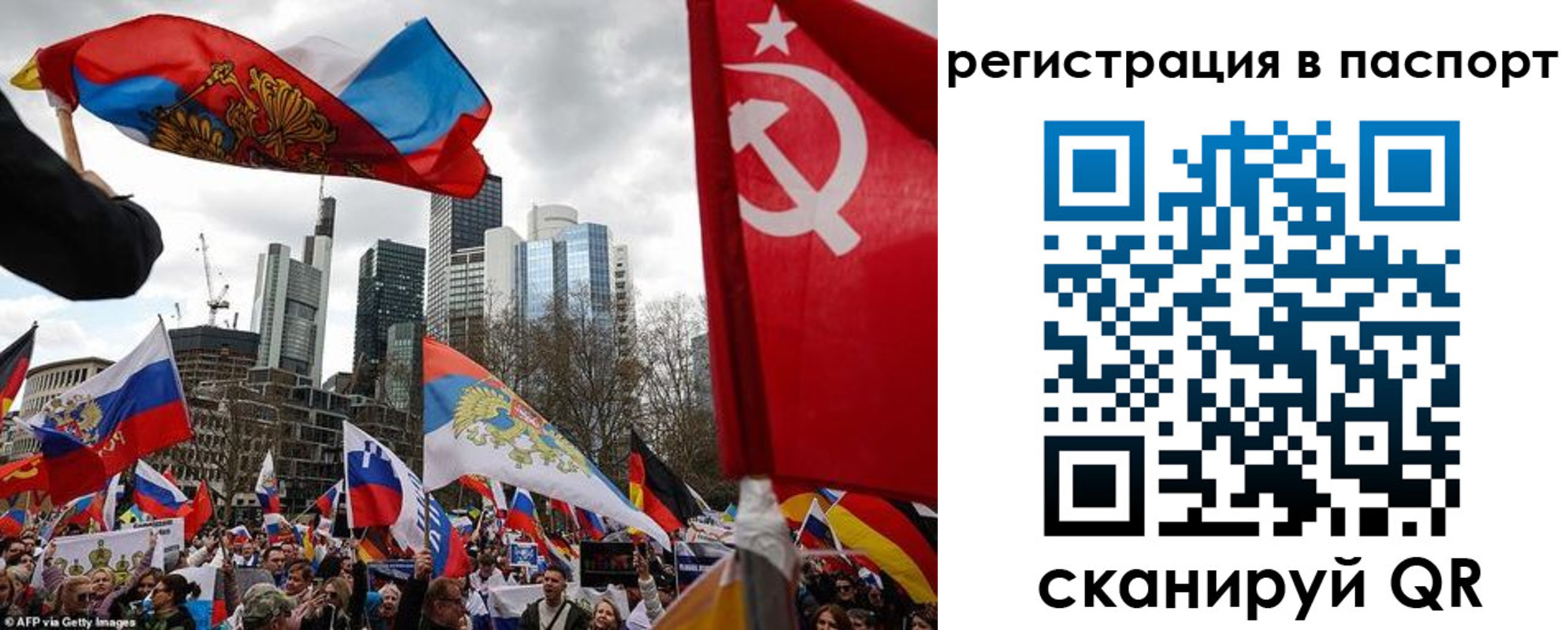 временная регистрация поиск в Рудне