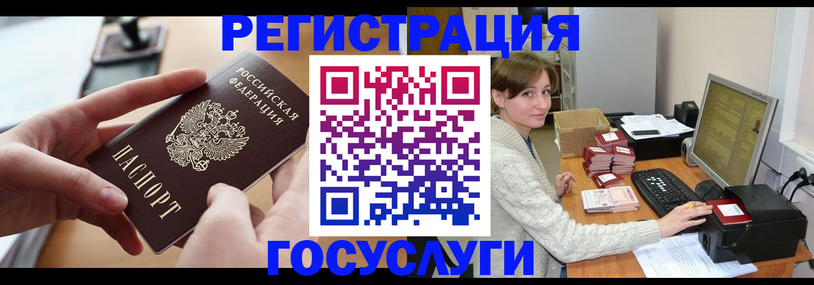 временная регистрация собственник в Рудне